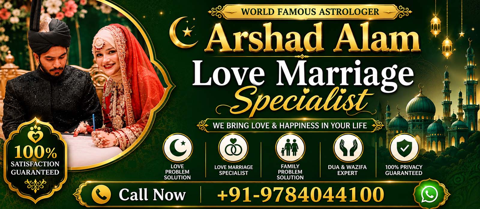 Arshad Alam +91-9784044100